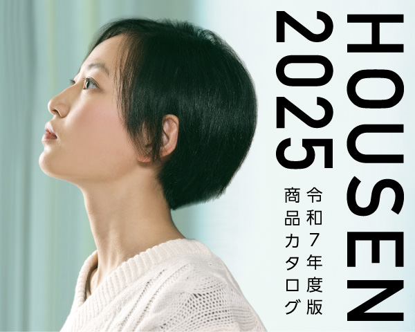 令和5年度製品カタログ