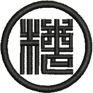 丸に桜角字