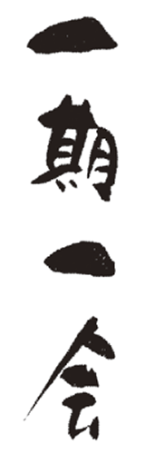 寶船（ほうせん）｜心の書
